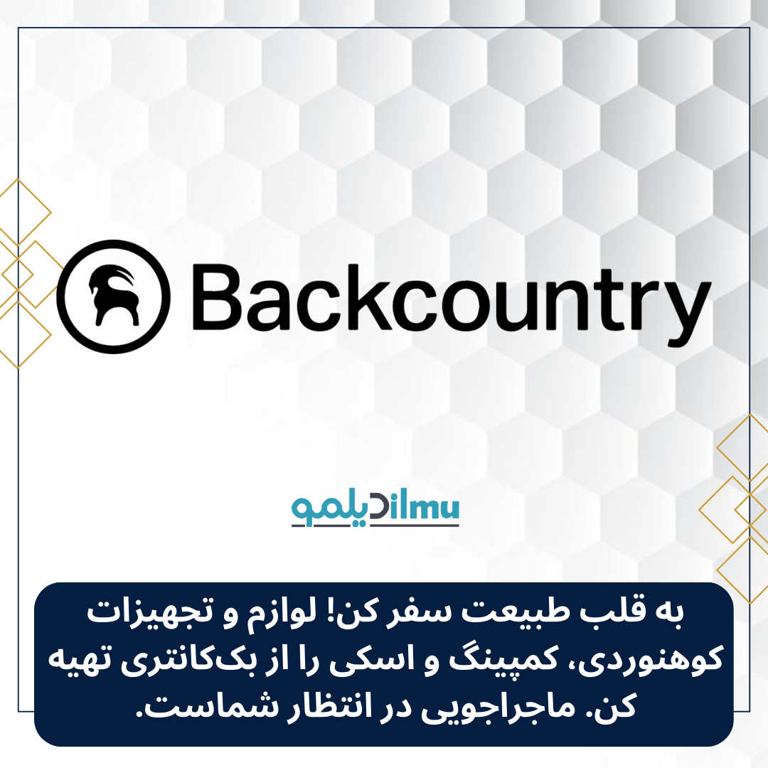 Backcountry