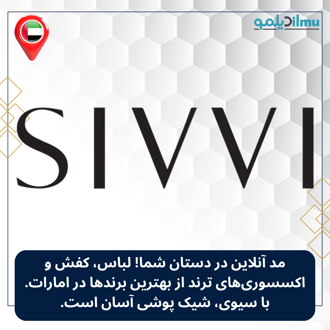 Sivvi
